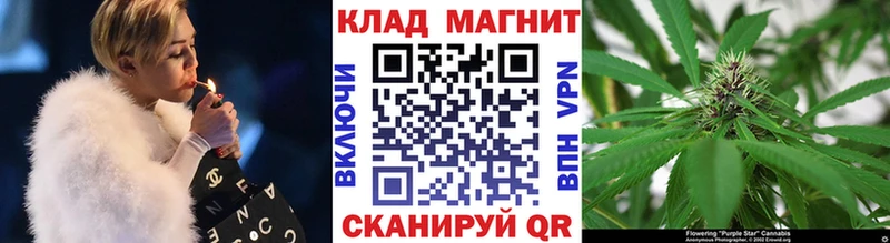 Наркотические вещества Куйбышев ГАШ  Марихуана  Кокаин  Alpha-PVP  Меф мяу мяу 