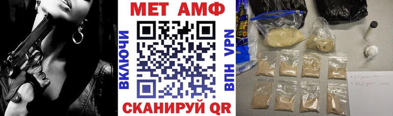 mega онион Куйбышев АМФЕТАМИН 98% даркнет сайт