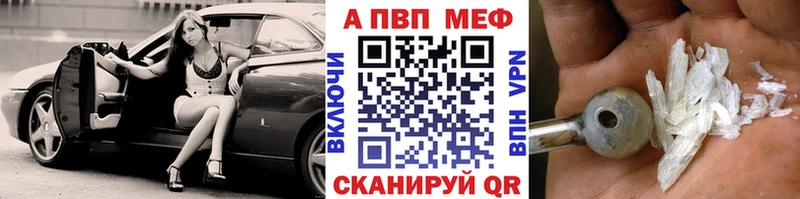 Alpha-PVP СК КРИС Куйбышев