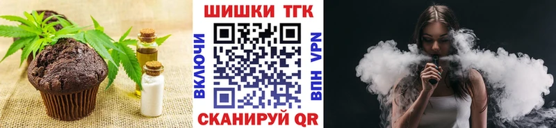 Cannafood конопля  где можно купить наркотик  Куйбышев 