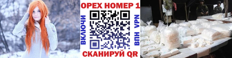 COCAIN 99%  hydra   Куйбышев 