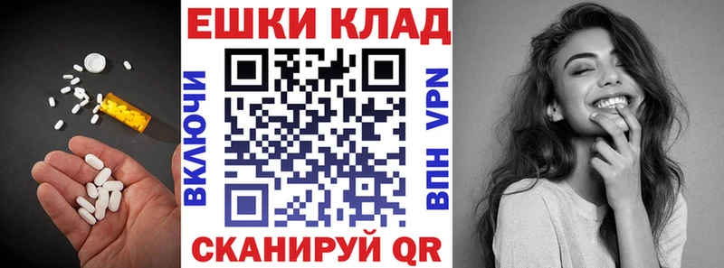 ЭКСТАЗИ 250 мг  Куйбышев 