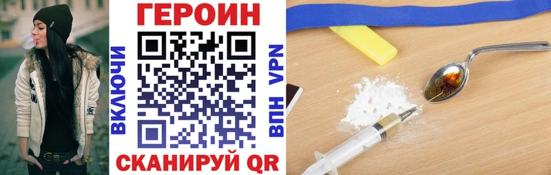 Героин Афган  Куйбышев 