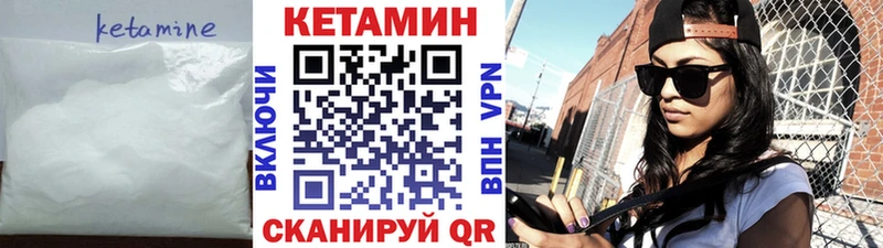 даркнет Telegram  как найти закладки  Куйбышев  КЕТАМИН VHQ  KRAKEN ССЫЛКА 