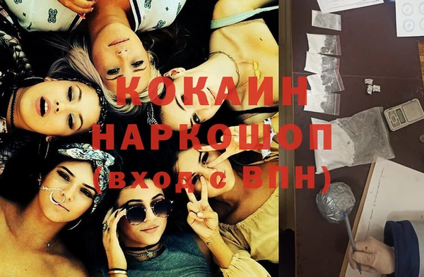 каннабис Елизово