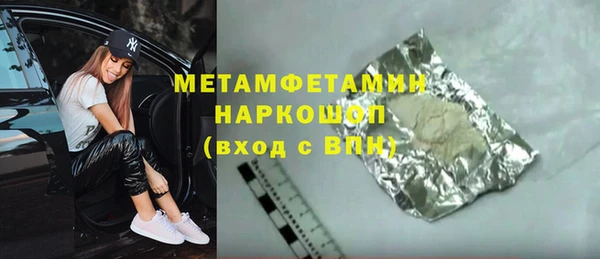 шишки Елабуга
