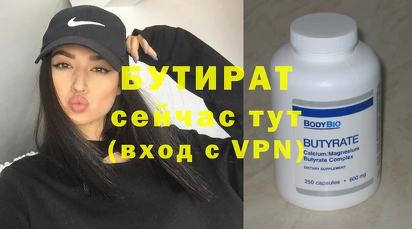 прущие крисы Ельня