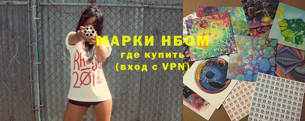 каннабис Елизово