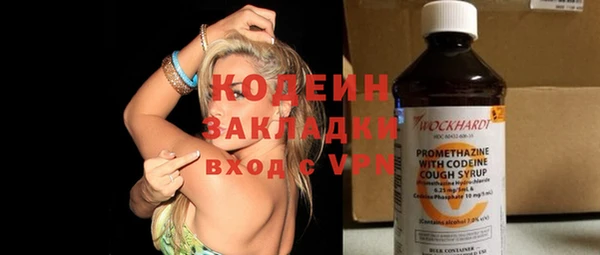 каннабис Елизово