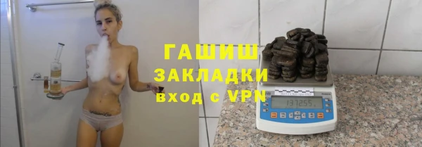 каннабис Елизово