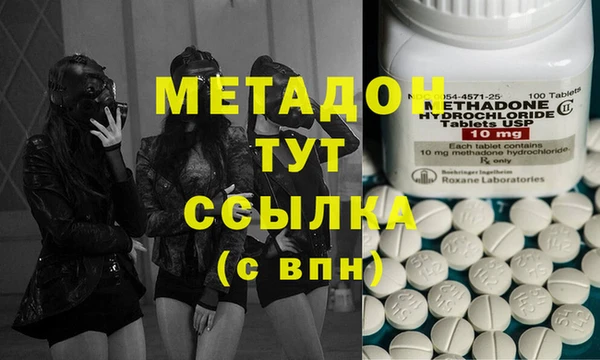 каннабис Елизово