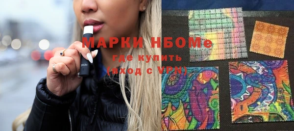 каннабис Елизово