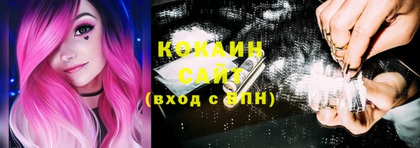 каннабис Елизово