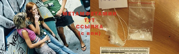 каннабис Елизово