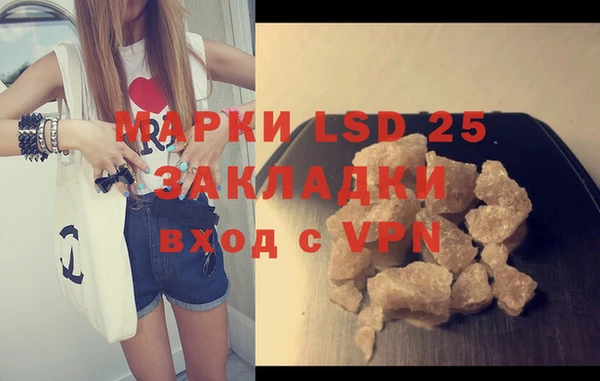 каннабис Елизово