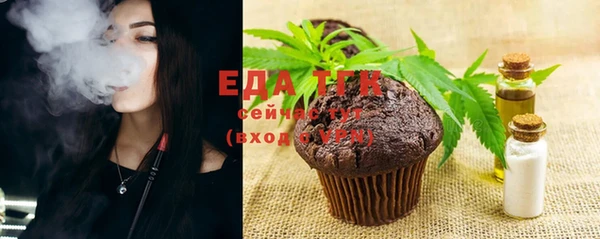 каннабис Елизово