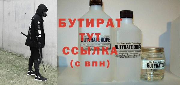 прущие крисы Ельня