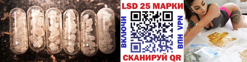 LSD-25 экстази кислота  ОМГ ОМГ ТОР  Куйбышев 