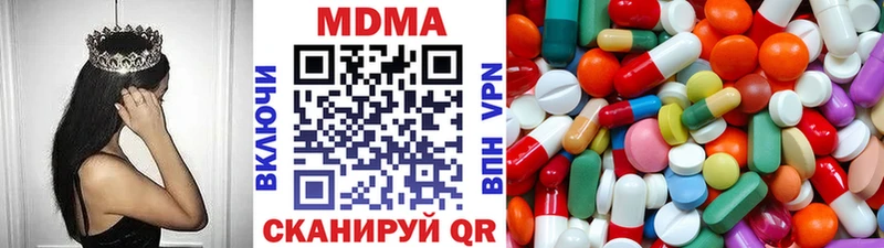 купить  сайты  Куйбышев  MDMA crystal 