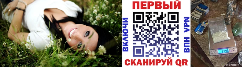 купить наркотик  Куйбышев  МЕТАМФЕТАМИН кристалл 