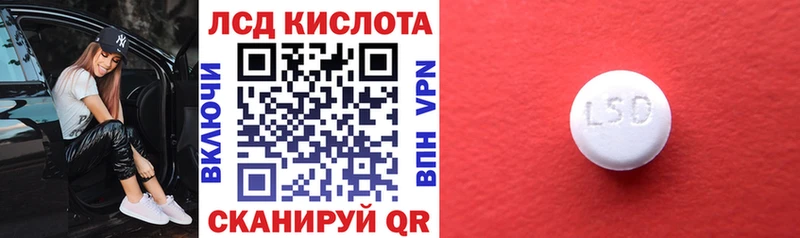 магазин продажи   Куйбышев  Наркотические марки 1,5мг 