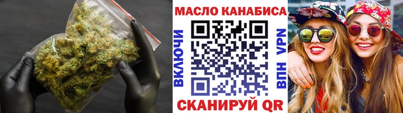 ТГК вейп  Куйбышев 