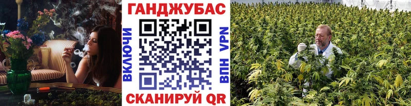 Конопля сатива МЕГА ONION Куйбышев