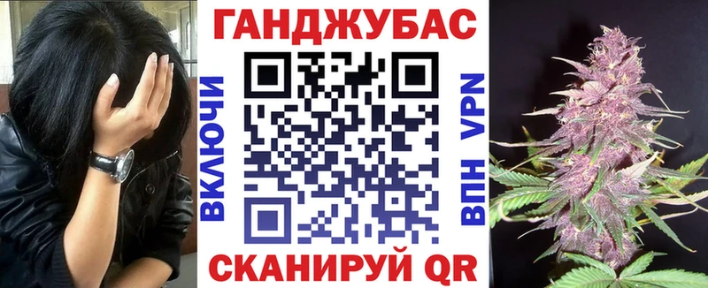МАРИХУАНА THC 21% Куйбышев